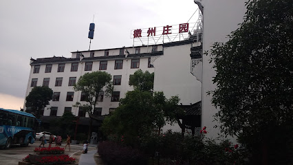 Huizhou Manor