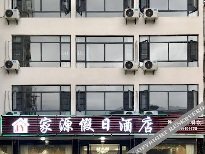 Jiayuan Holiday Hotel