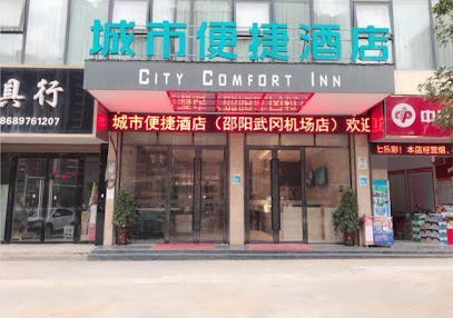 City Convenient Hotel