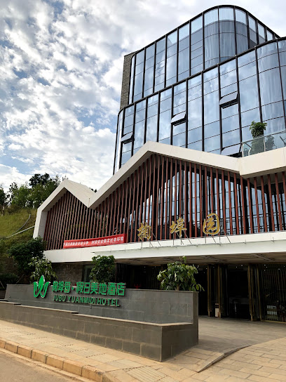 Jubuyuan Midi Hotel