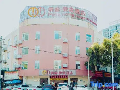 Merry Home Hotel (Leshan Giant Buddha Minjiang 2nd Bridge)