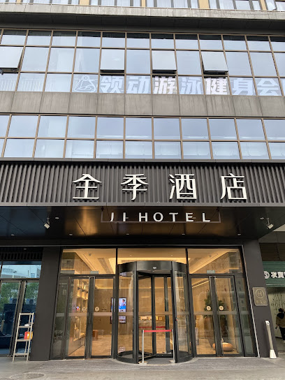 JI Hotel Wenzhou Economic Development Zone Bi