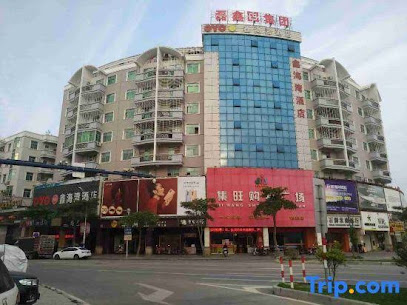 鑫海湾酒店