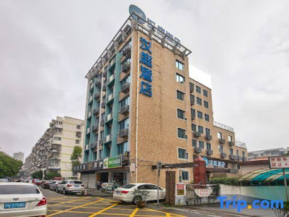 汉庭酒店（文景街）