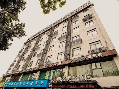 朗客时尚酒店