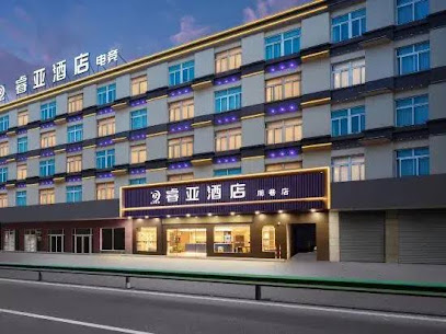 如家快捷酒店周巷汽车站店