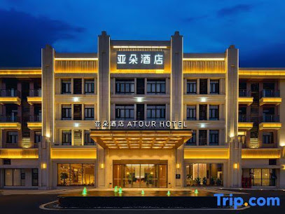 Atuo Hotel hengyang Nanyue Hengshan Scenic spot
