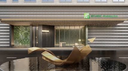 Holiday Inn Wenzhou Airport by IHG