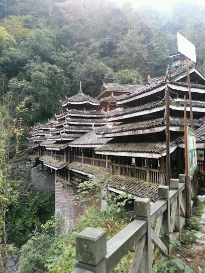 中心酒店