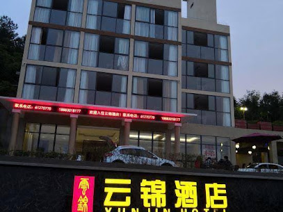 Yunjin Hotel