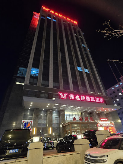 Vienna International Hotel
