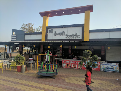 Maa Vaishnavi Old Restaurant Mortakka