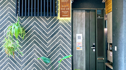 明森 公寓 Morn Forest 。 Travel 台南