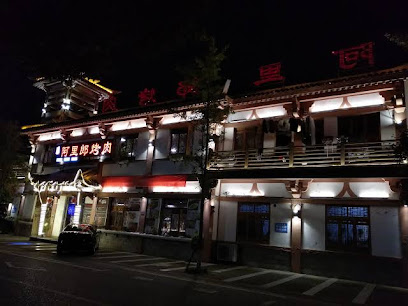 广涛阁宾馆