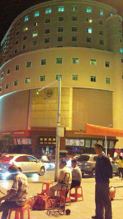 神龙百度大酒店