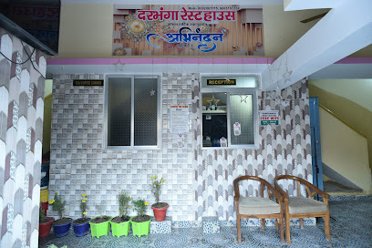 Darbhanga Rest House