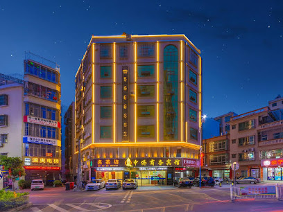 Luhe Zhongqiao Business Hotel