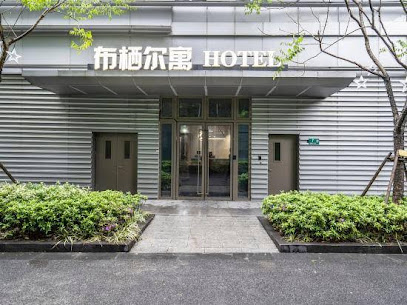 Buxieryu Hotel