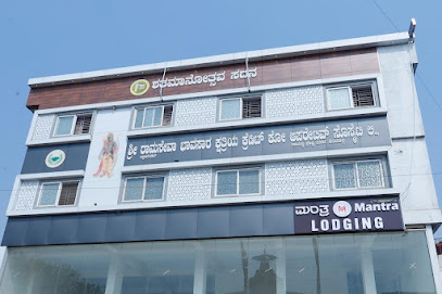 Mantra Lodge