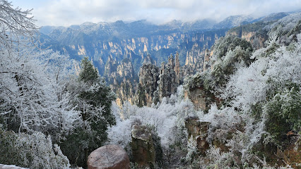 张家界旭日客栈