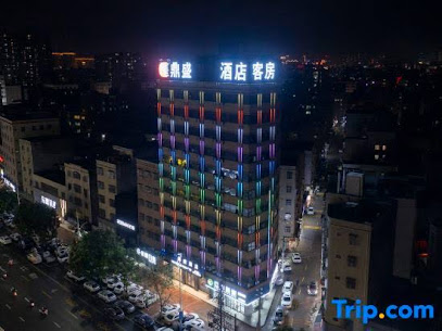 Haifeng Dingsheng Hotel