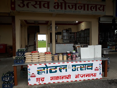 Hotel utsav nagda