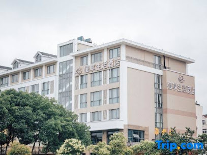 Slow Theme Hotel，Yancheng