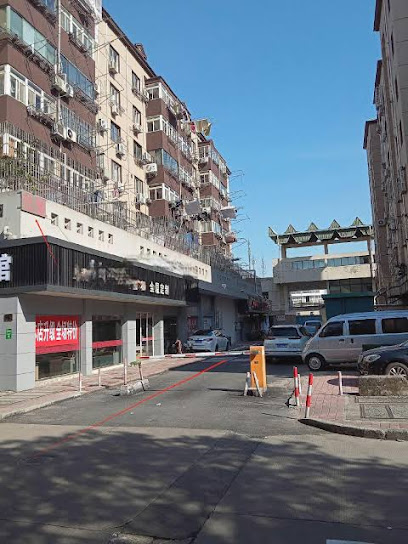 诚鑫旅馆