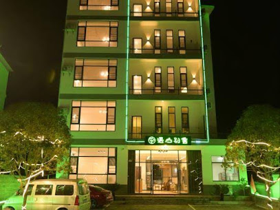 YUSHAN HOHTEL