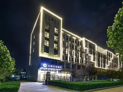 Hanting Youjia Hotel