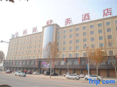 Zhongzhou Business Hotel