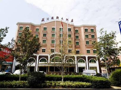 苏沂乐乡大酒店