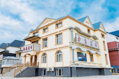 xintingbinguan