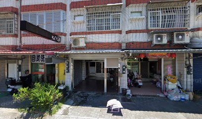 海洋民宿
