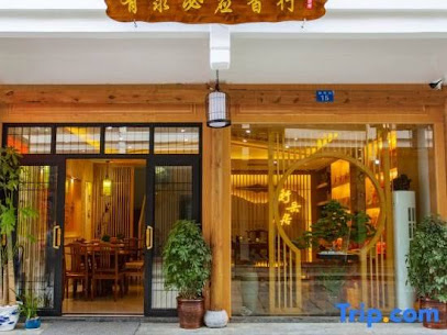Hengyang Hengyue residence · home stay