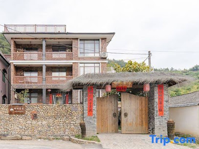 Moganshan Yinlin Wangxi Inn