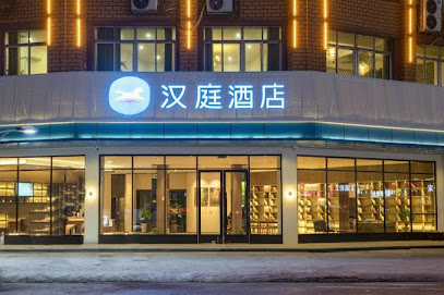 Hanting Hotel