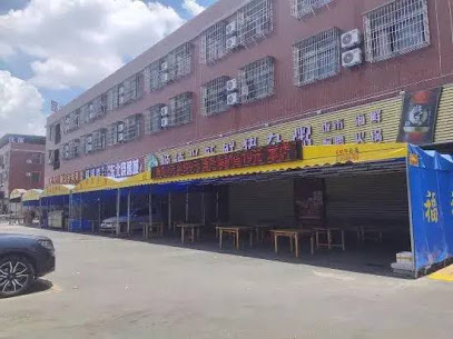 Foshan Mingshang Residence