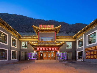 Zeyuan Shanzhuang Hotel