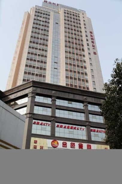 十堰维也纳国际酒店