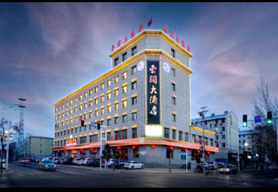 东润大酒店