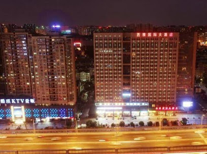 西雅国际大酒店