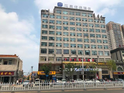 Hanting Premium Hotel Xuzhou Peixian Bus Station