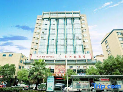 银河大酒店