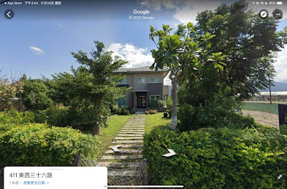 叭哩沙喃民宿BLSA BnB