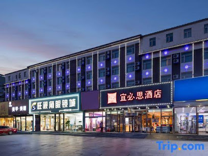 如家快捷酒店