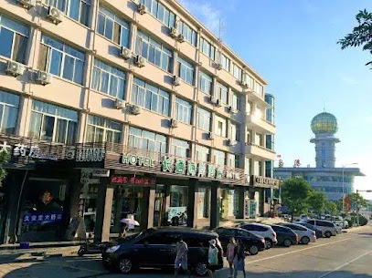 长岛长通大酒店