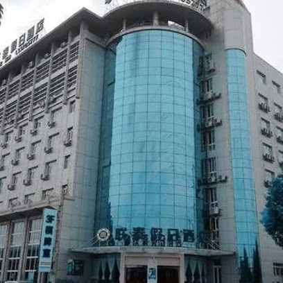 联泰假日酒店