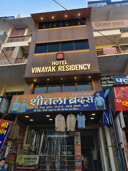 Hotel Vinayak Residency