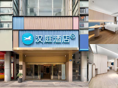 如家酒店